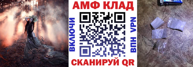Amphetamine VHQ Вилюйск