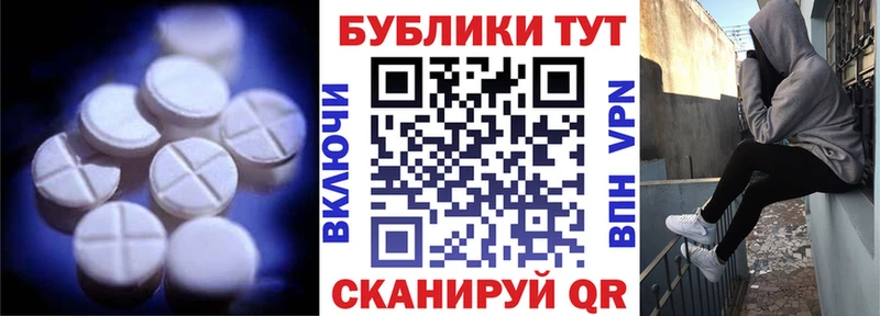 купить наркотики цена  гидра как зайти  Экстази 280мг  Вилюйск 