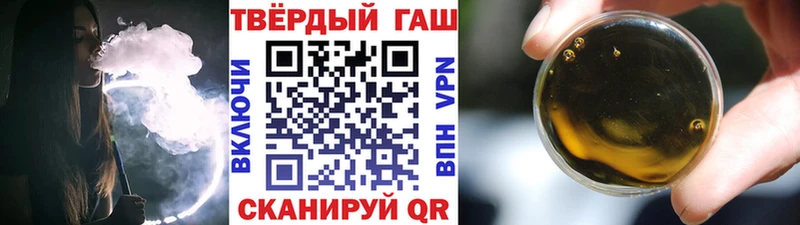 ГАШ ice o lator  Вилюйск 