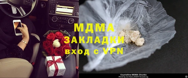 PSILOCYBIN Бородино