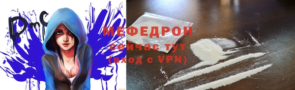 скорость mdpv Бронницы