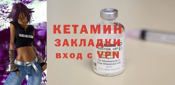 PSILOCYBIN Бородино