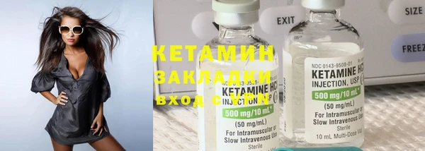 альфа пвп Верея