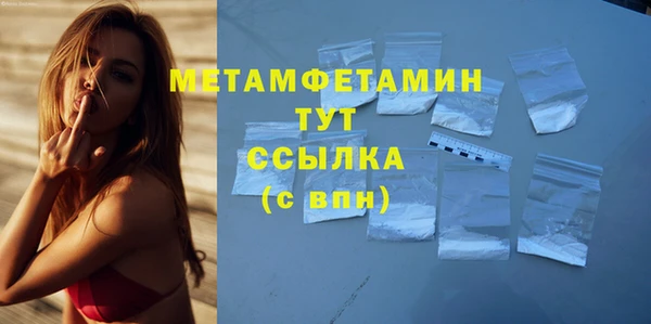 скорость mdpv Бронницы
