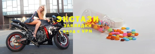 а пвп мука Бугульма