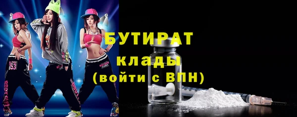 скорость mdpv Бронницы