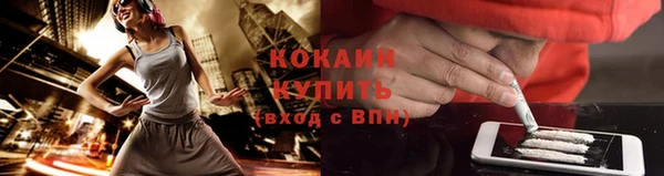 а пвп мука Бугульма