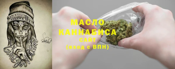 а пвп мука Бугульма