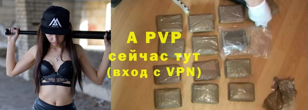 а пвп мука Бугульма