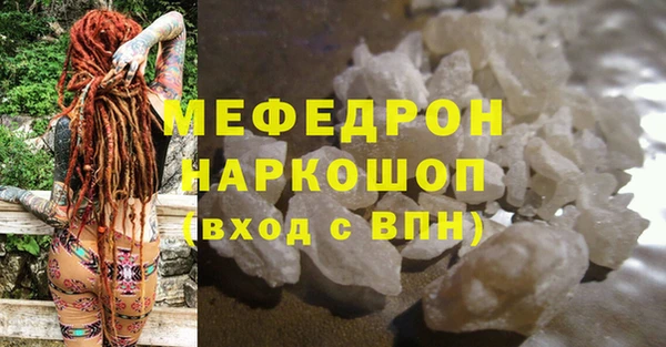 PSILOCYBIN Бородино