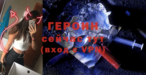 скорость mdpv Бронницы