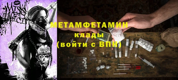 а пвп мука Бугульма