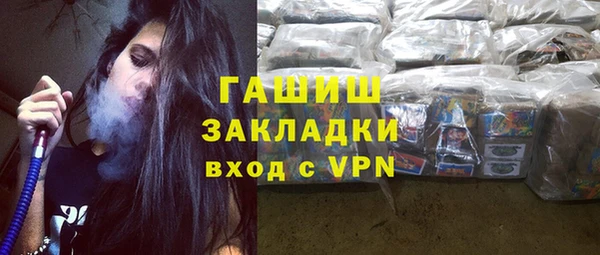 скорость mdpv Бронницы