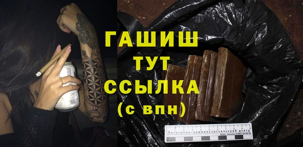 а пвп мука Бугульма