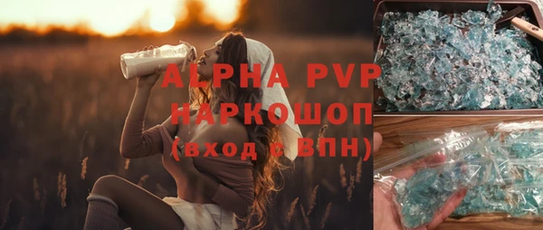 скорость mdpv Бронницы
