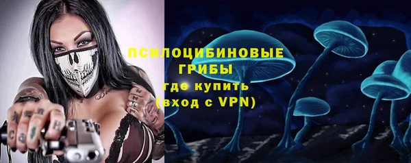 скорость mdpv Бронницы
