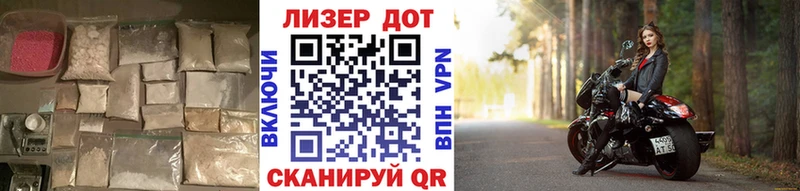 Лсд 25 экстази кислота  Вилюйск 