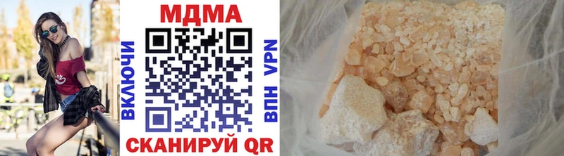 нарко площадка наркотические препараты  Вилюйск  MDMA Molly 