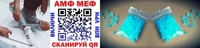 где продают наркотики  Вилюйск  Метамфетамин витя 